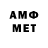 Метамфетамин Декстрометамфетамин 99.9% Fiolet 007