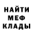 МЕТАДОН кристалл 1122.