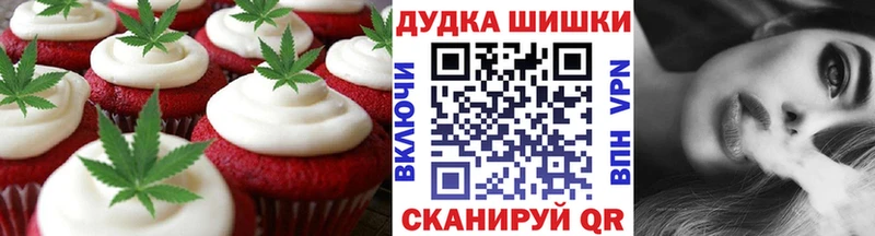 Еда ТГК марихуана  Яранск 