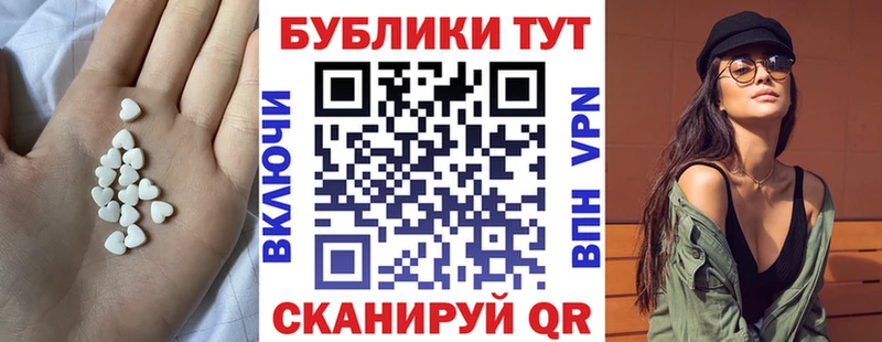 Ecstasy VHQ Яранск