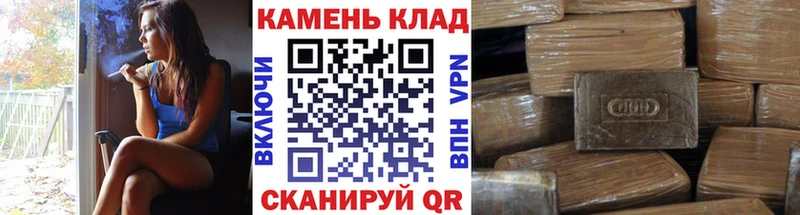 ГАШ VHQ  где купить наркотик  Яранск 