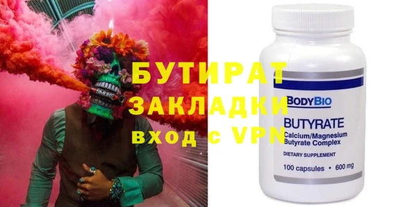 бошки Абдулино