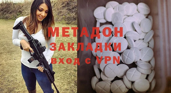 бошки Абдулино