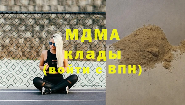 бутик Переславль-Залесский