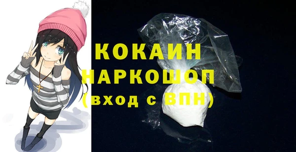 бошки Абдулино