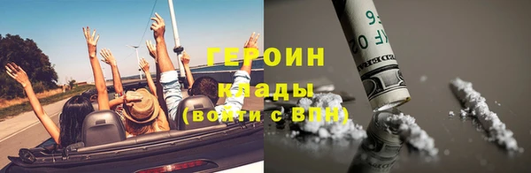 кокаин перу Абинск