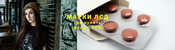 бошки Абдулино