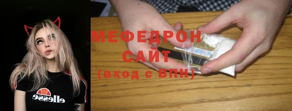 бошки Абдулино