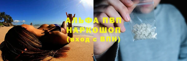 jwh Абаза