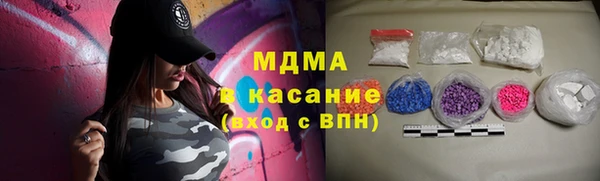 jwh Абаза
