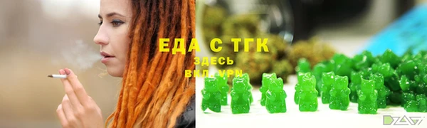 бошки Абдулино