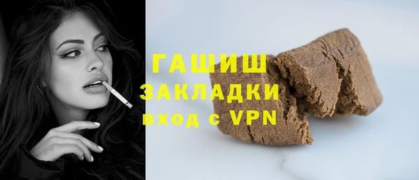 соль курить ск Пересвет