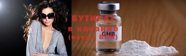 jwh Абаза
