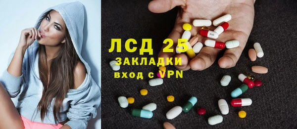 соль курить ск Пересвет