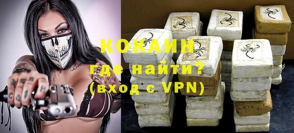кокаин перу Абинск