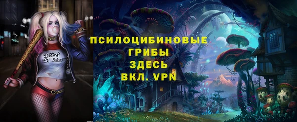кокаин перу Абинск