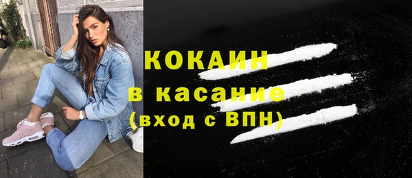 jwh Абаза