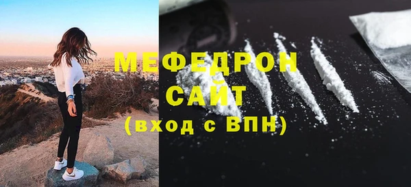 кокаин перу Абинск