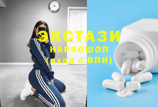 кокаин перу Абинск