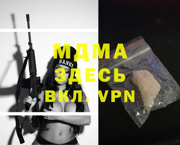 кокаин перу Абинск