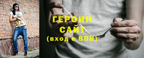 кокаин перу Абинск