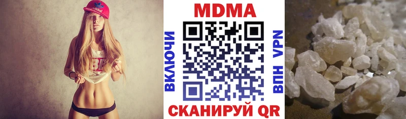 MDMA VHQ  Яранск 