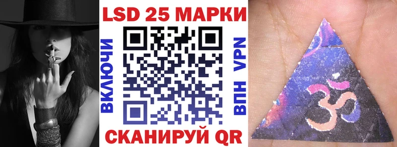 Марки 25I-NBOMe 1,5мг  Яранск 